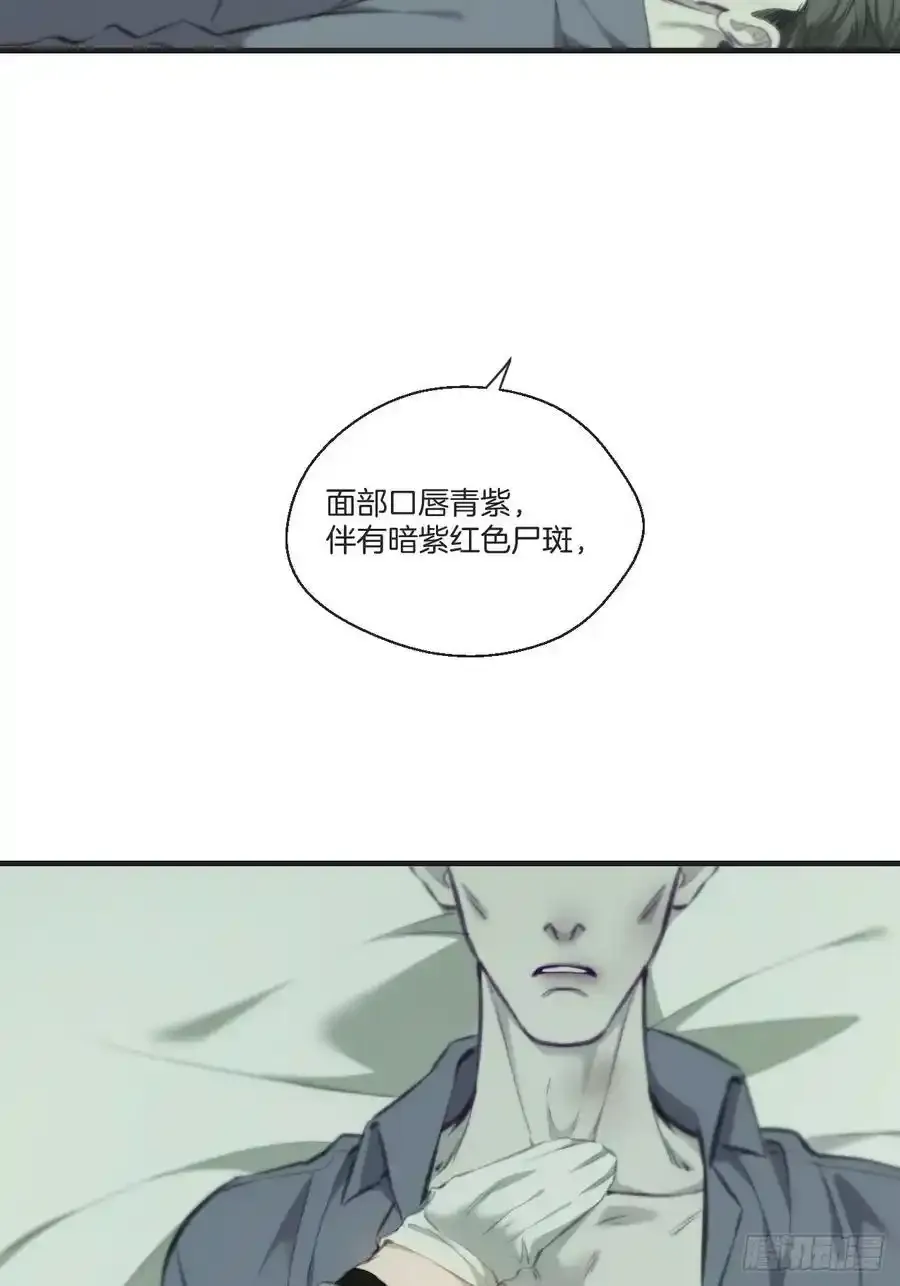 天生坏种（21）38