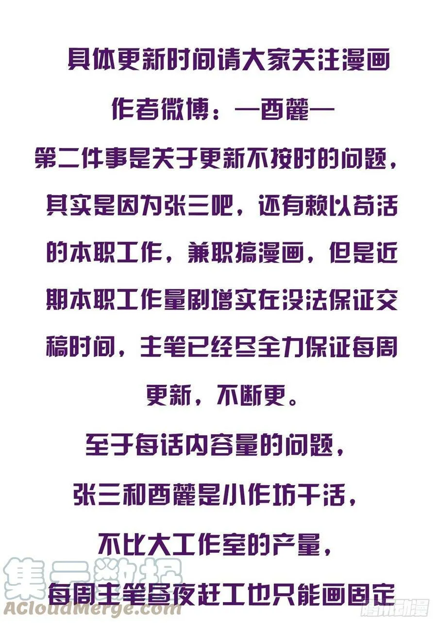 公告 21