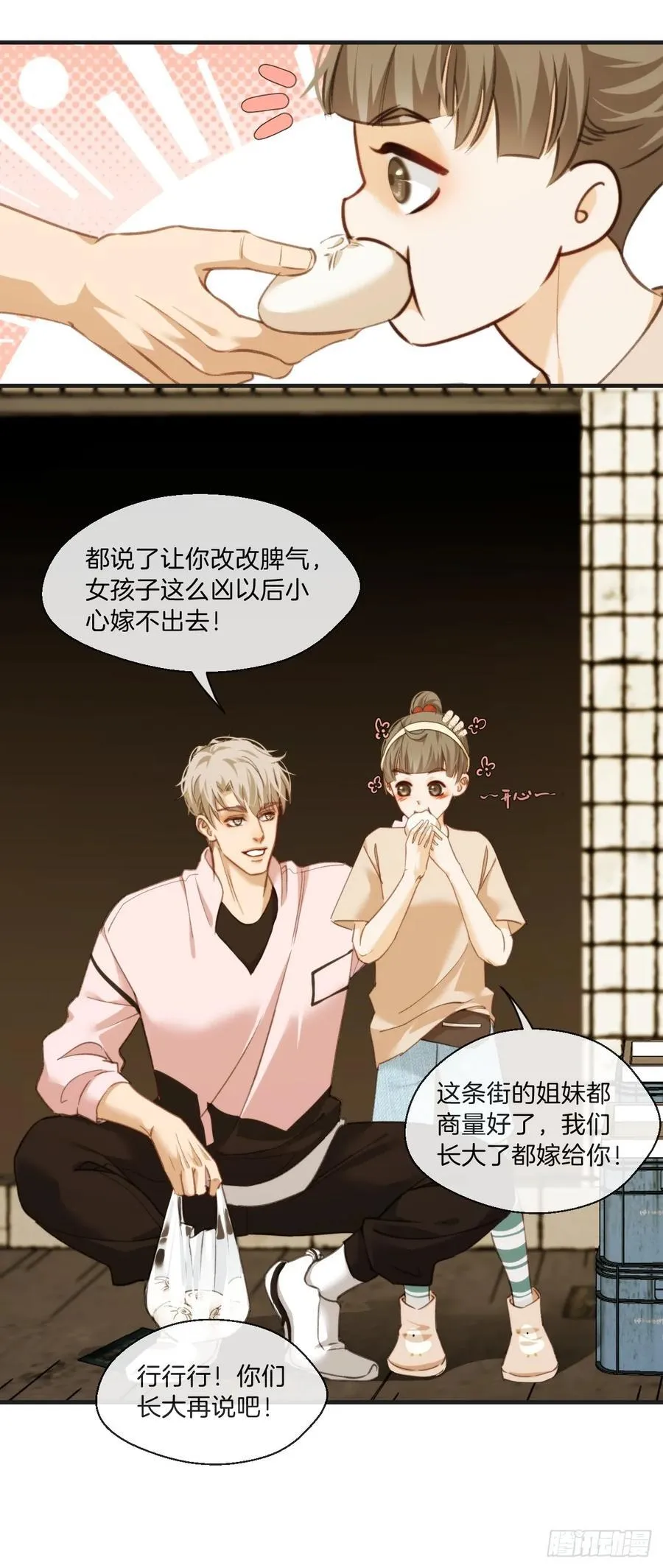 天生坏种（3）17