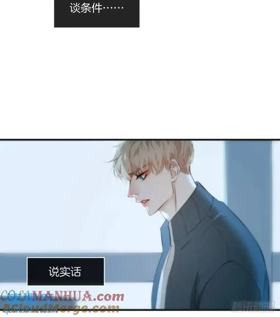 天生坏种（16）33