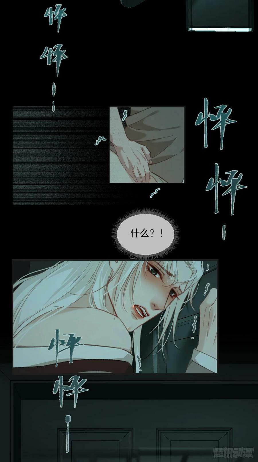 把你交给我49
