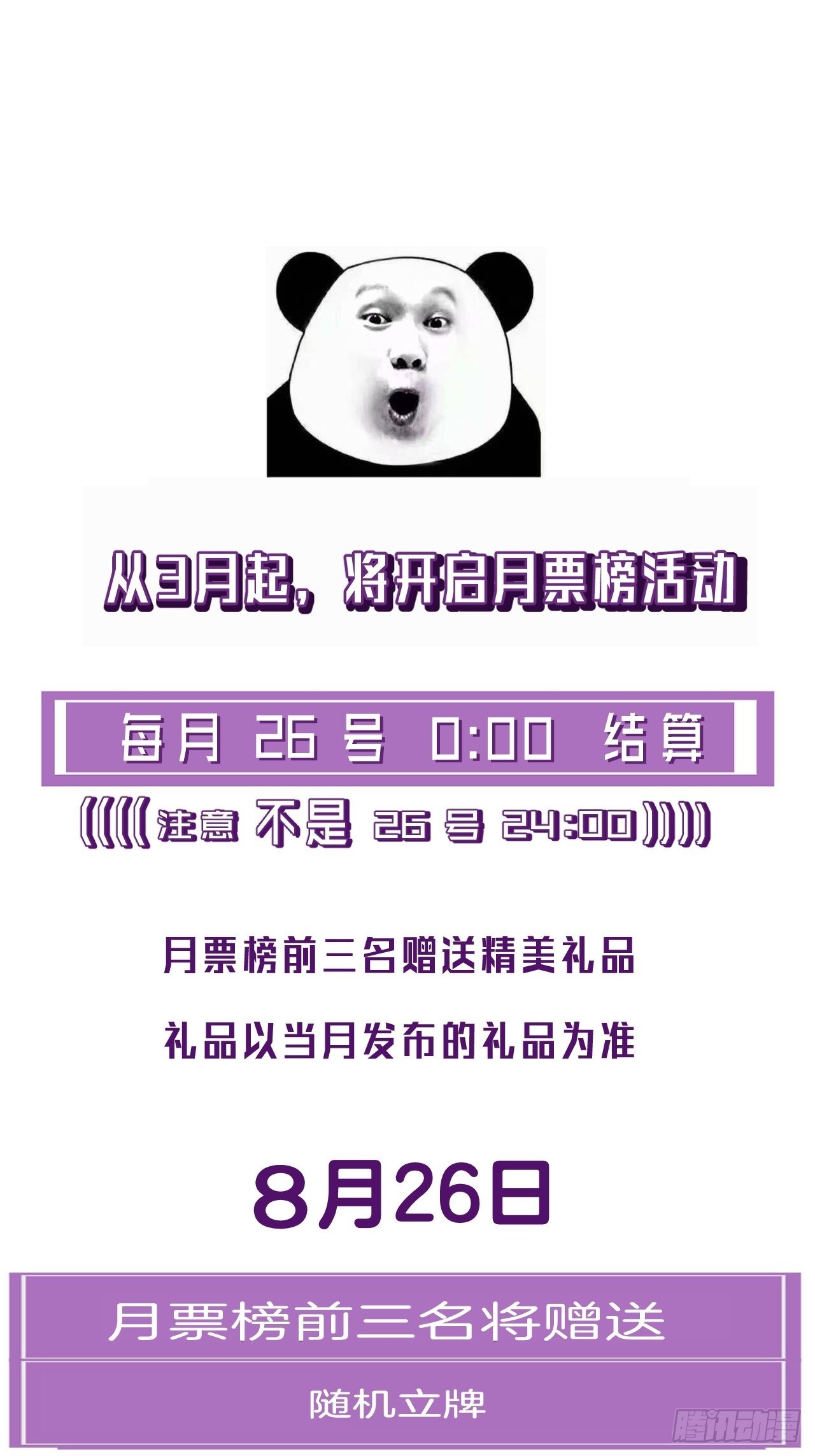 围困36