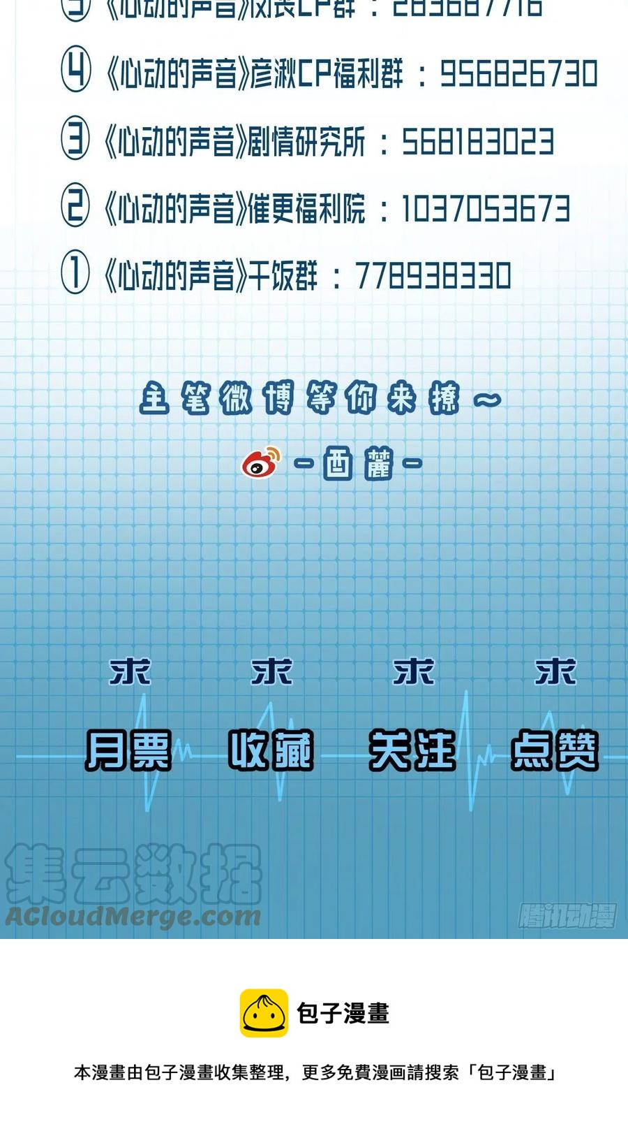 说不好，有点怪30