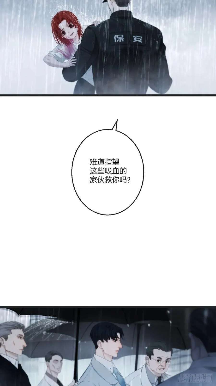 彦湫独立篇篇（2）29