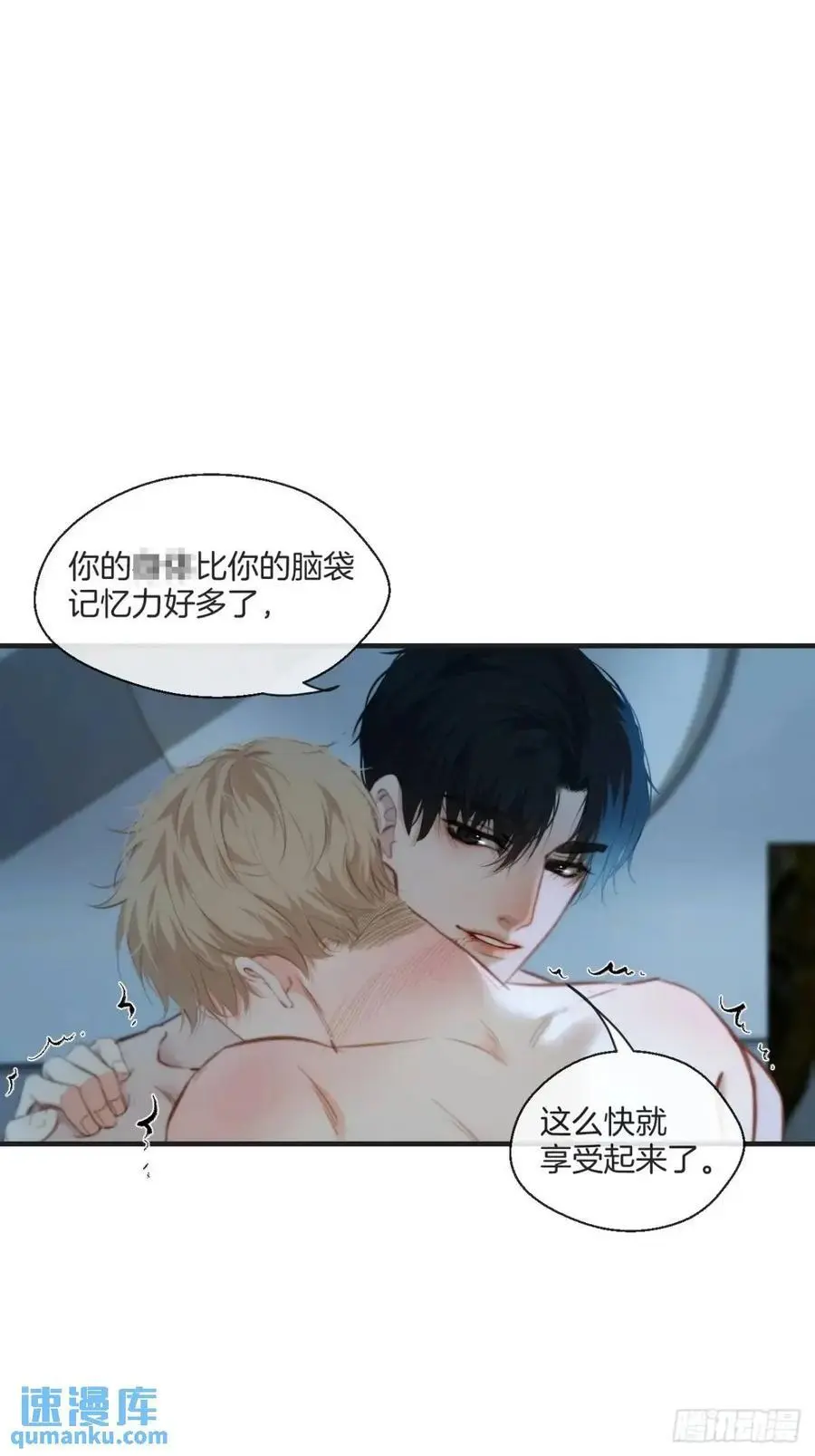 天生坏种（17）13