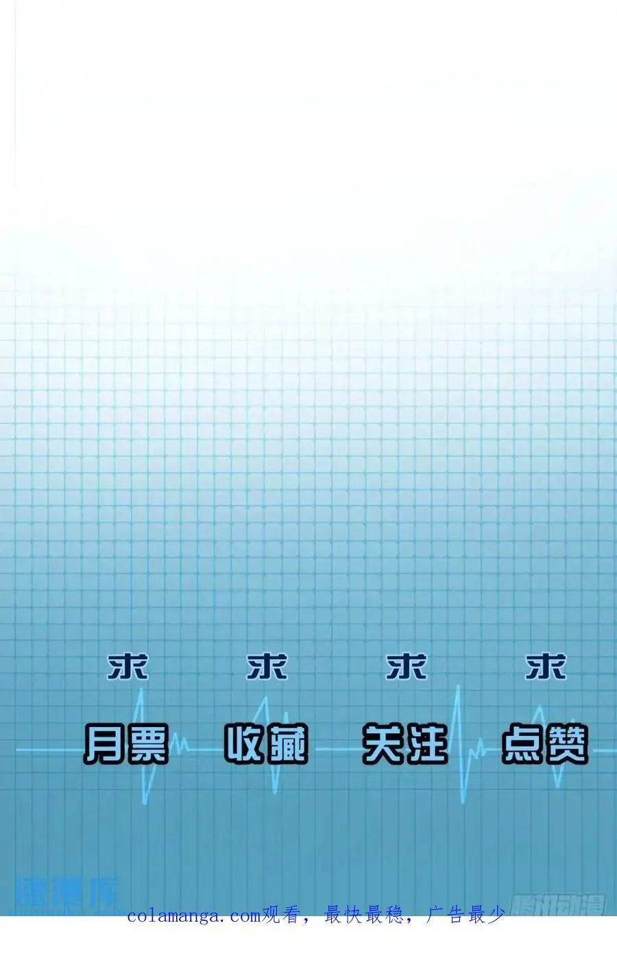 天生坏种（15）下31