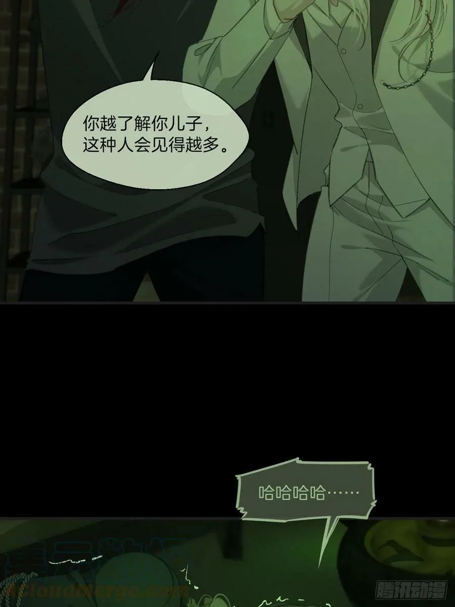 绑架 232