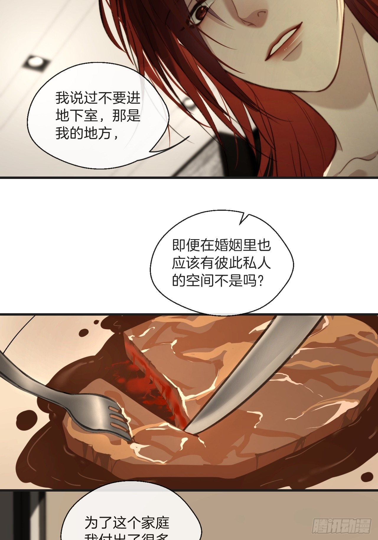 出现了新的女人11