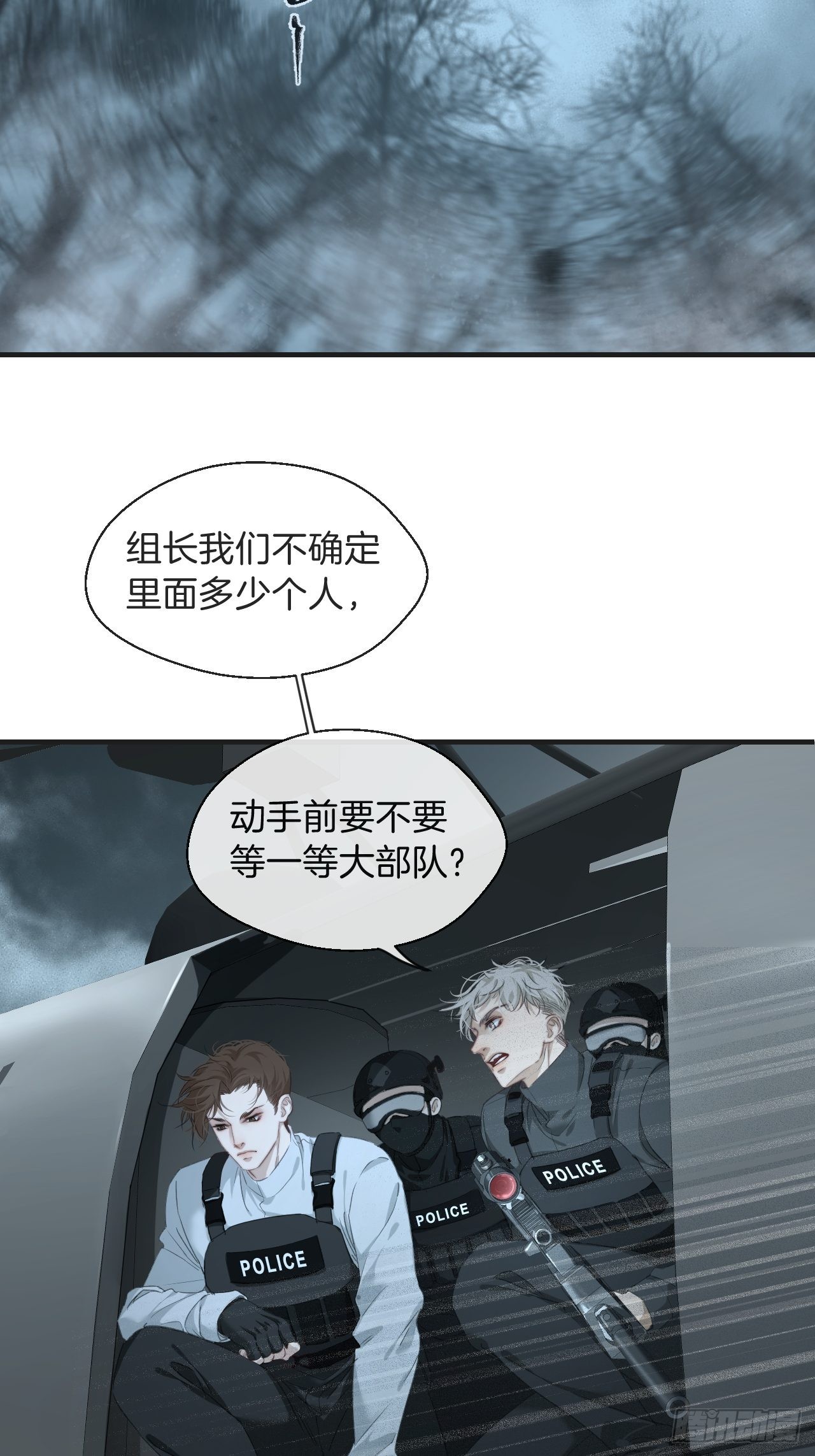 支援14