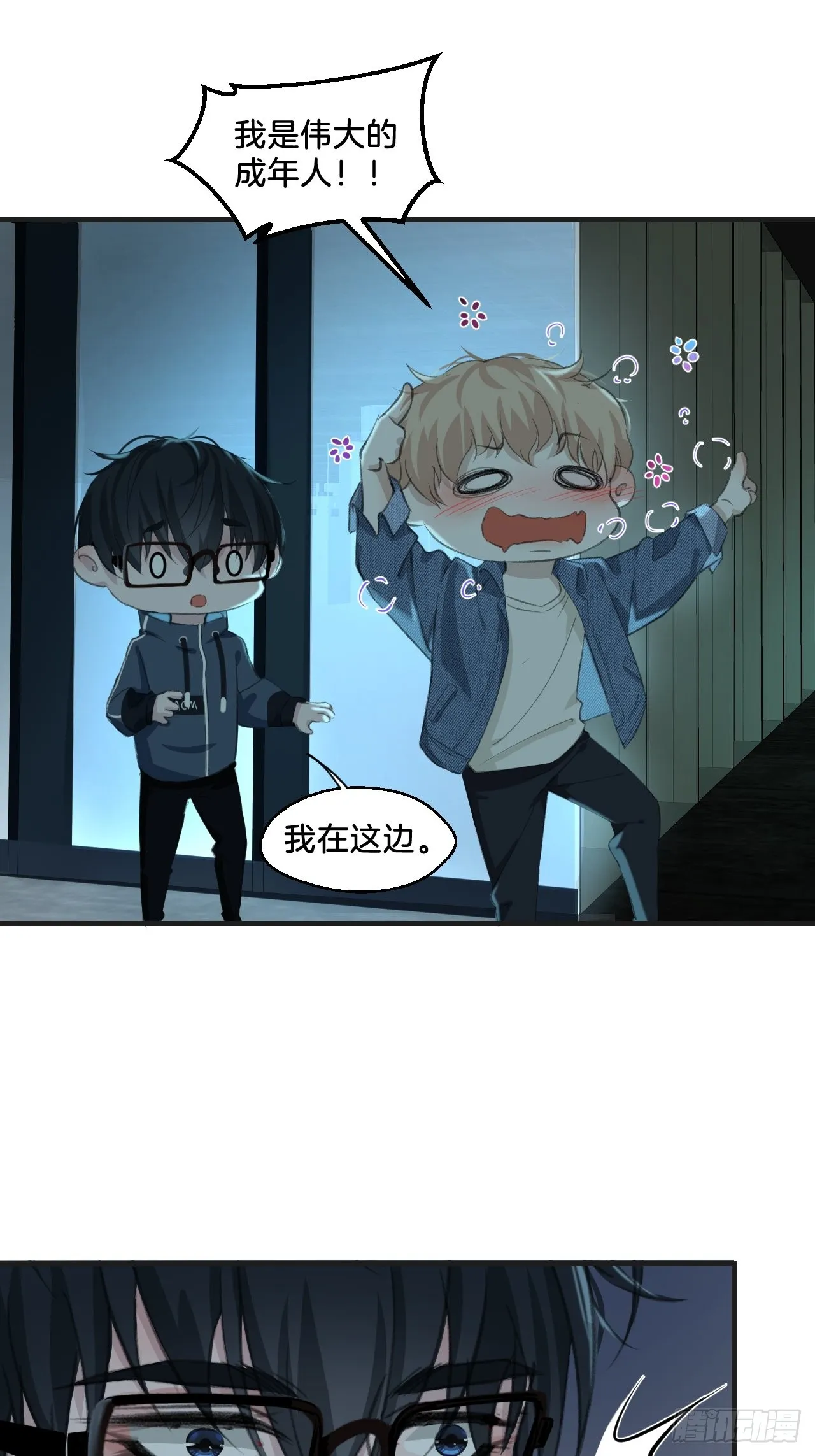 酒吧杀人28