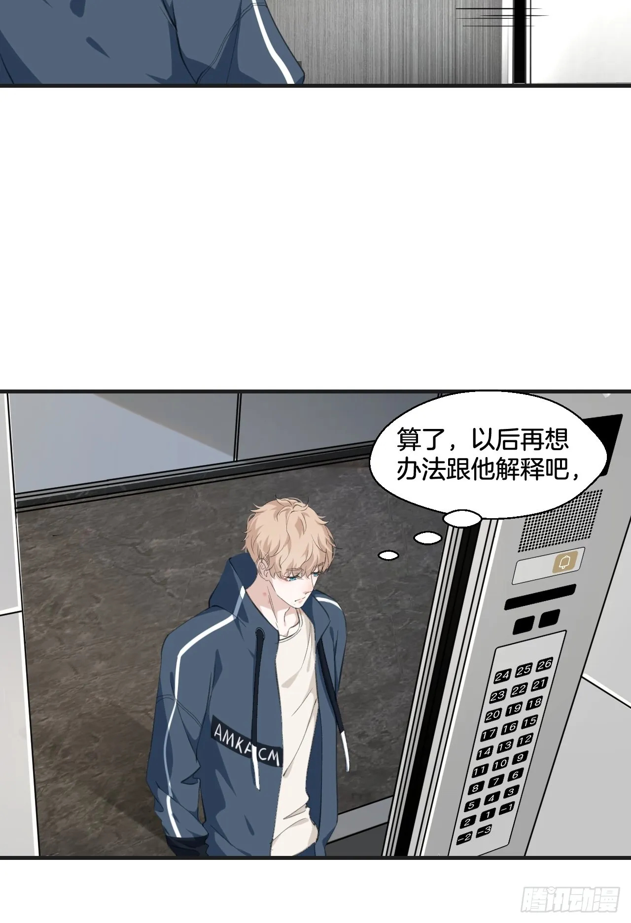 落荒而逃42