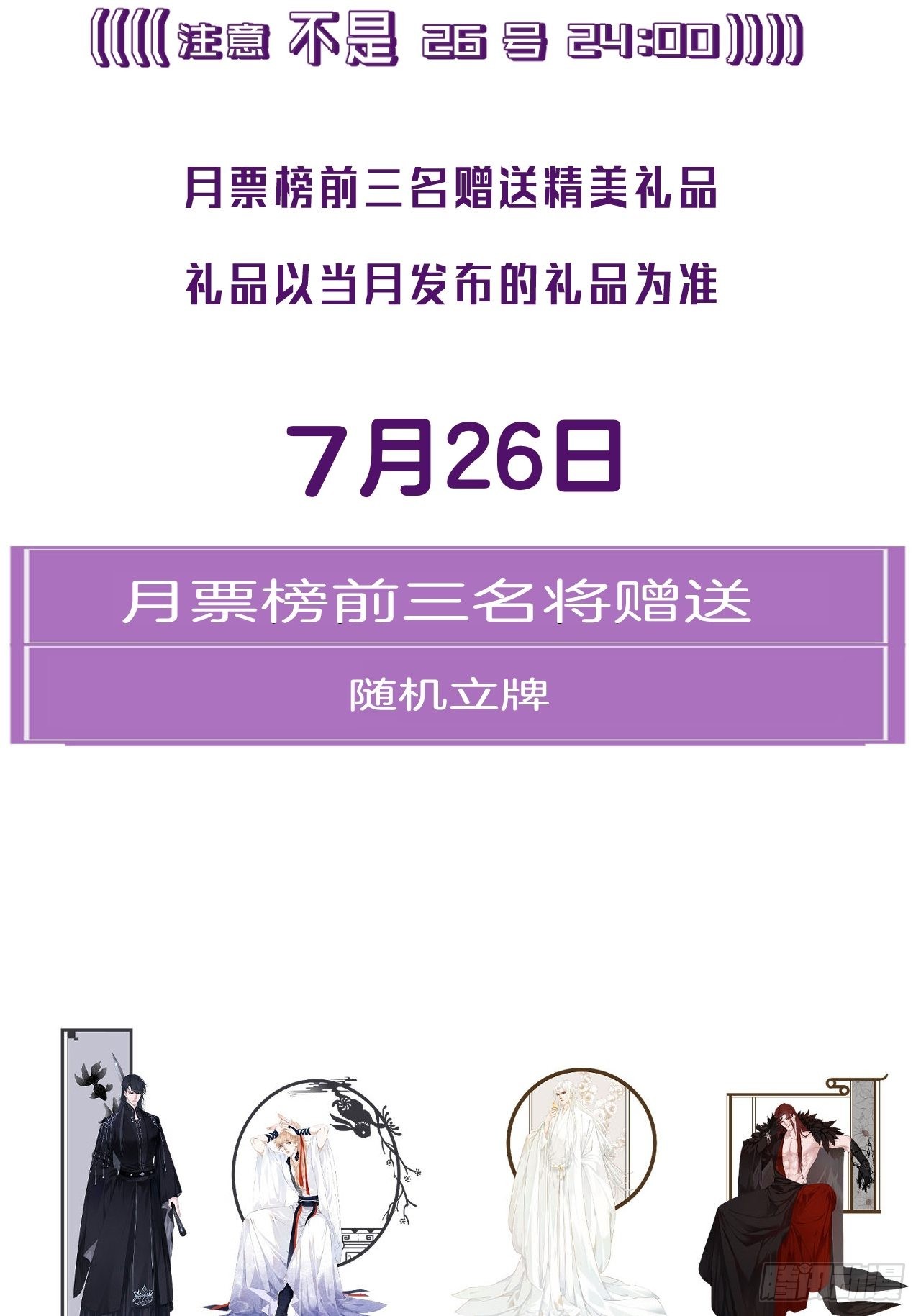 身份危机20