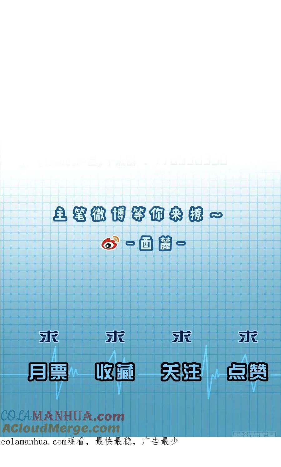 寻找背叛者（上）42