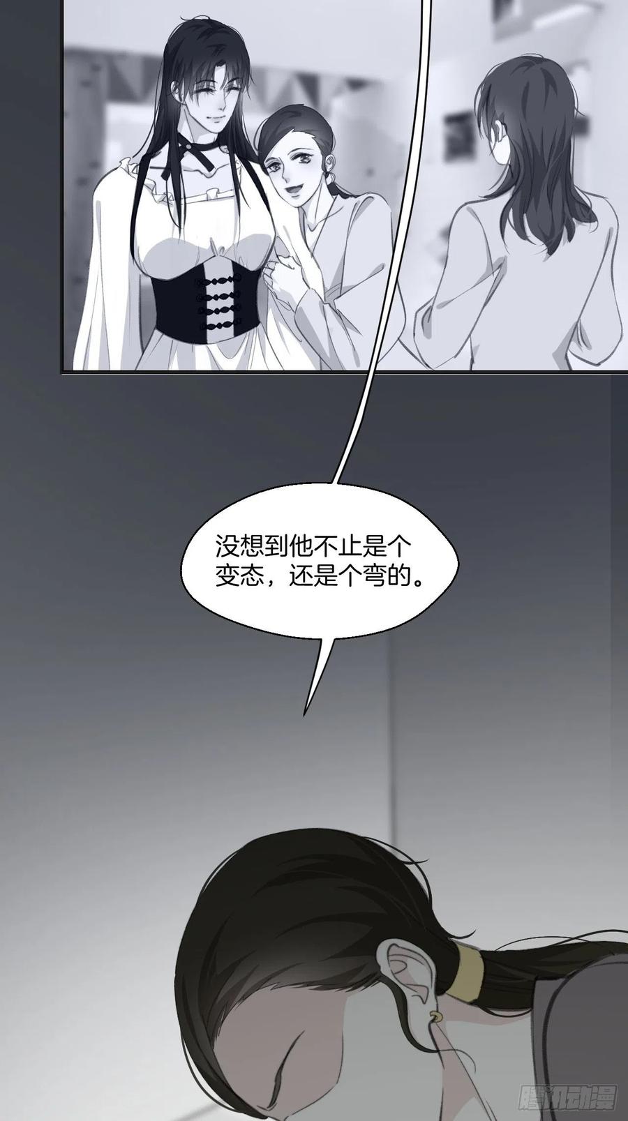 女性嫌疑人（中）13
