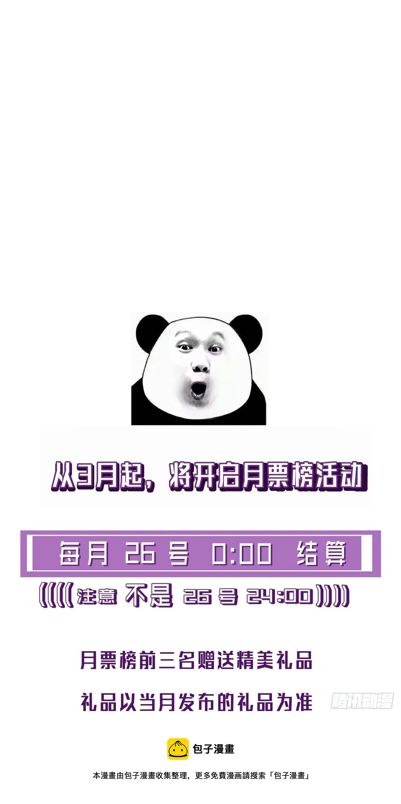 举报（下）32