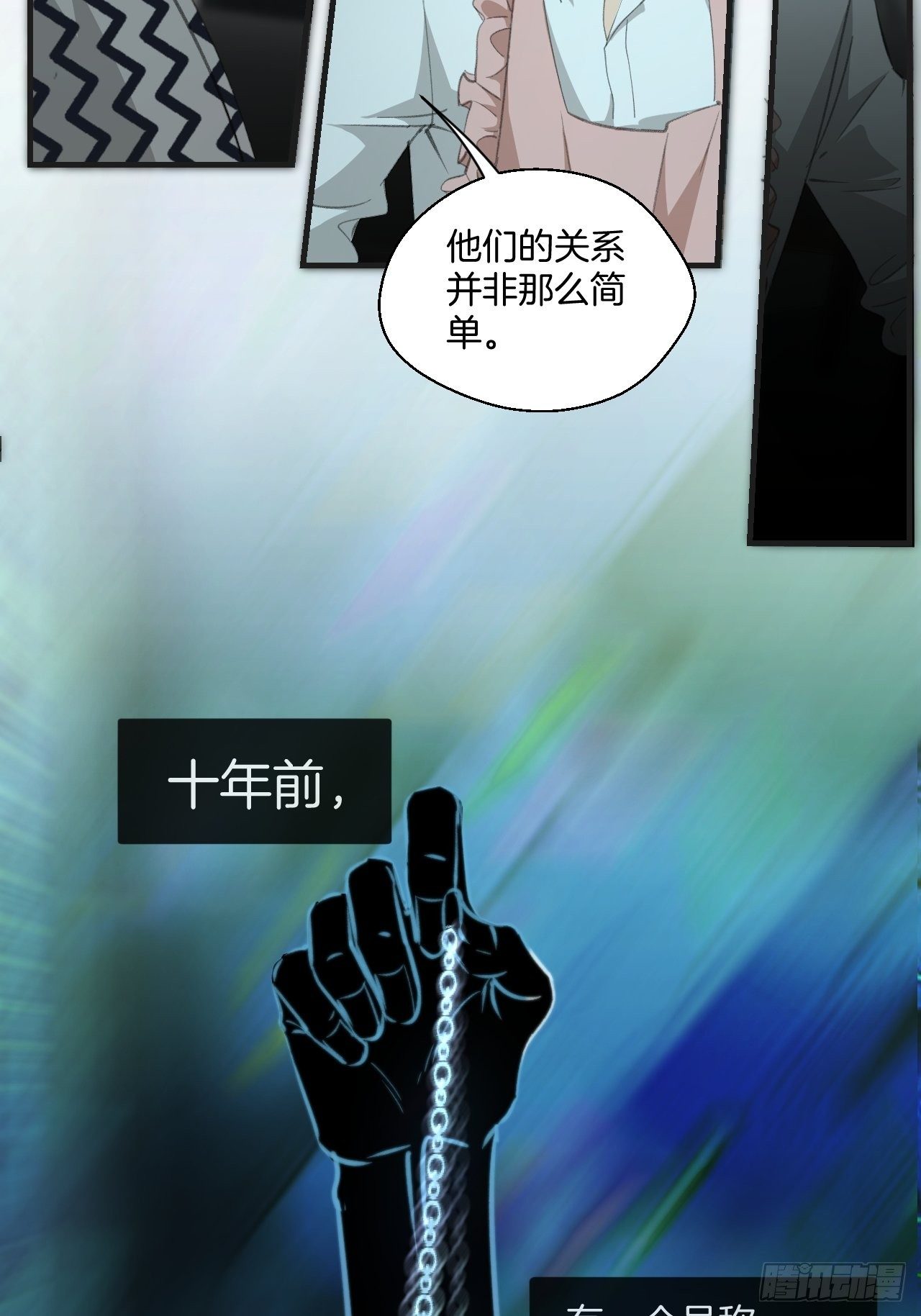 哥哥的羁绊8