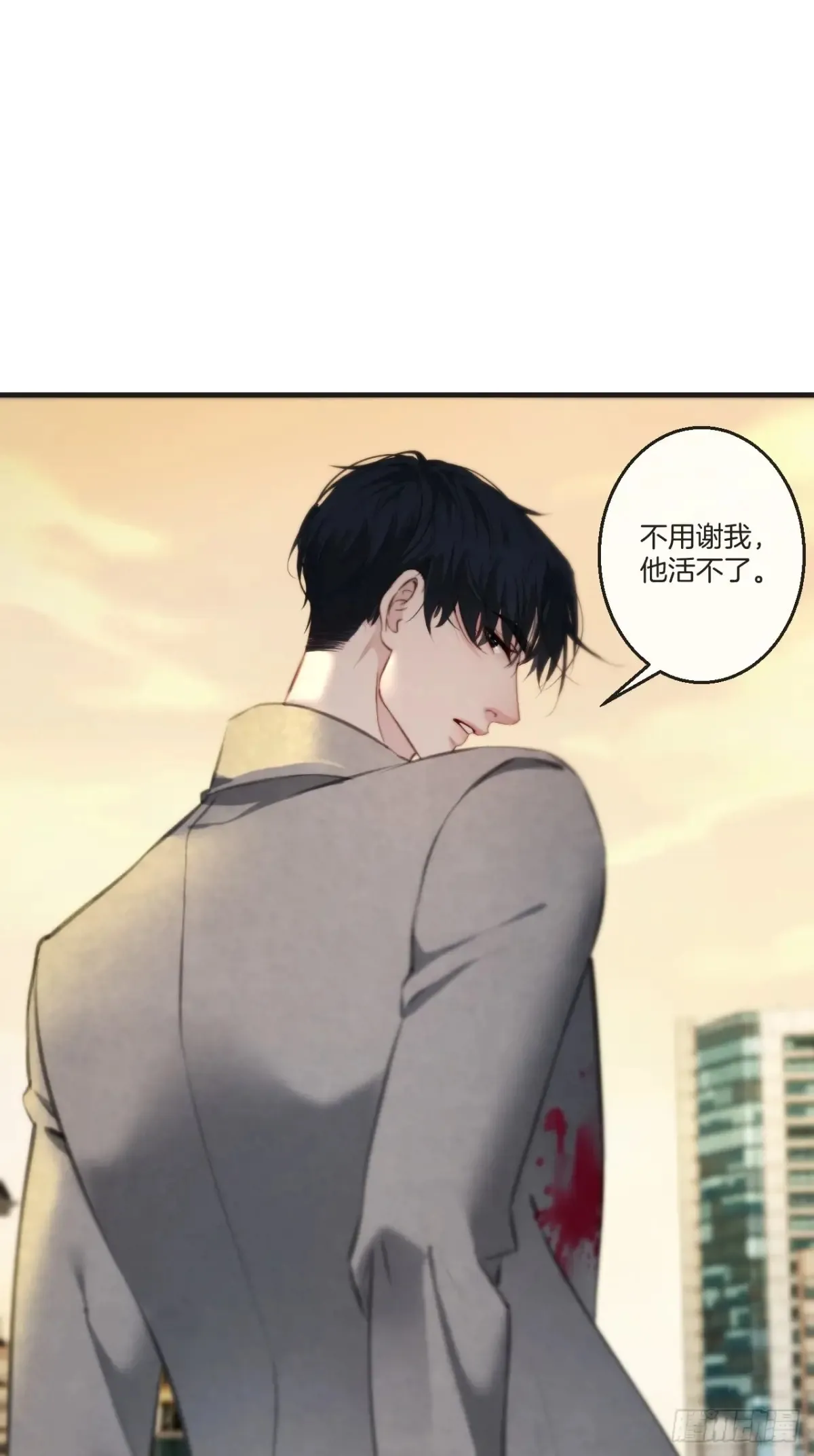 天生坏种（28）28