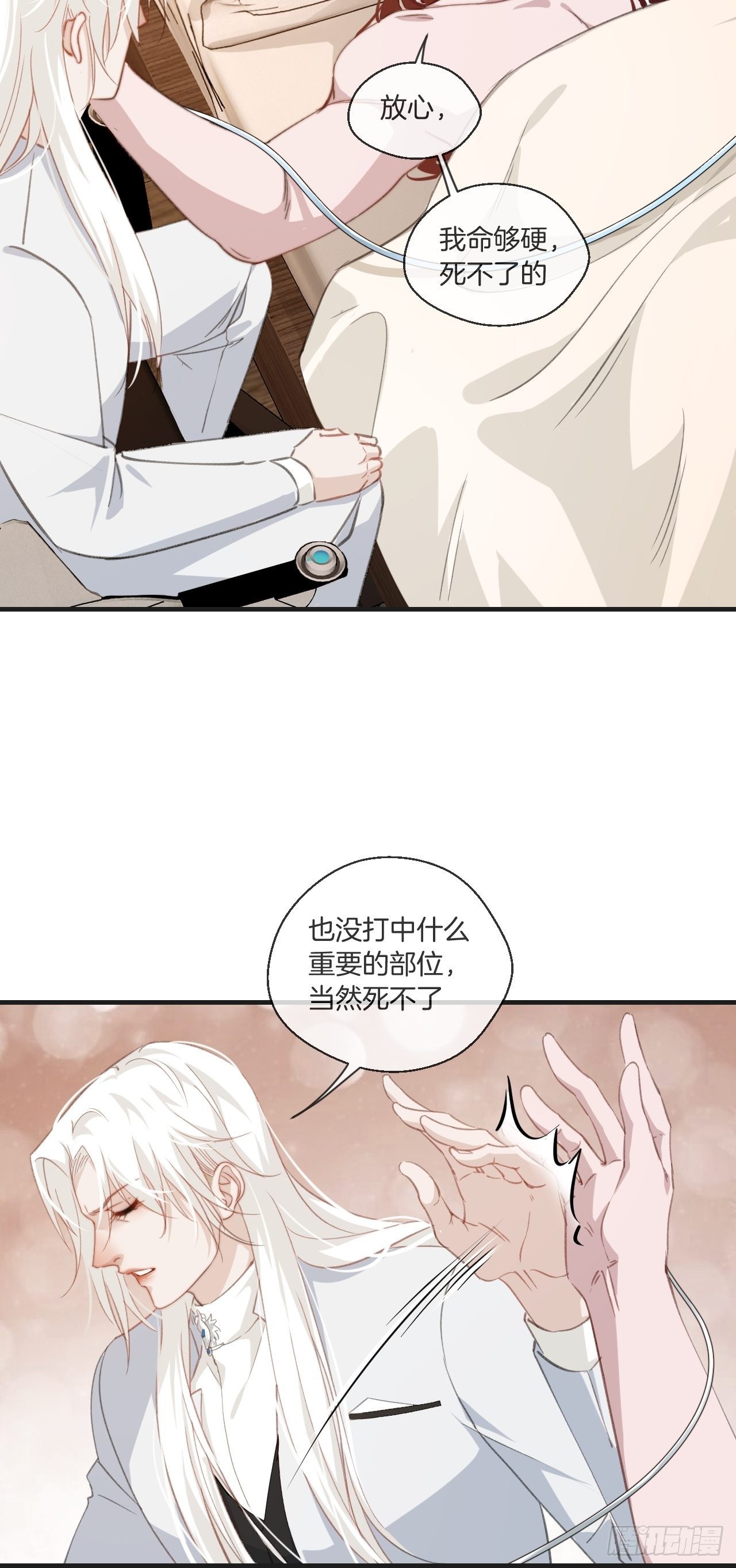 徐湫的回忆9