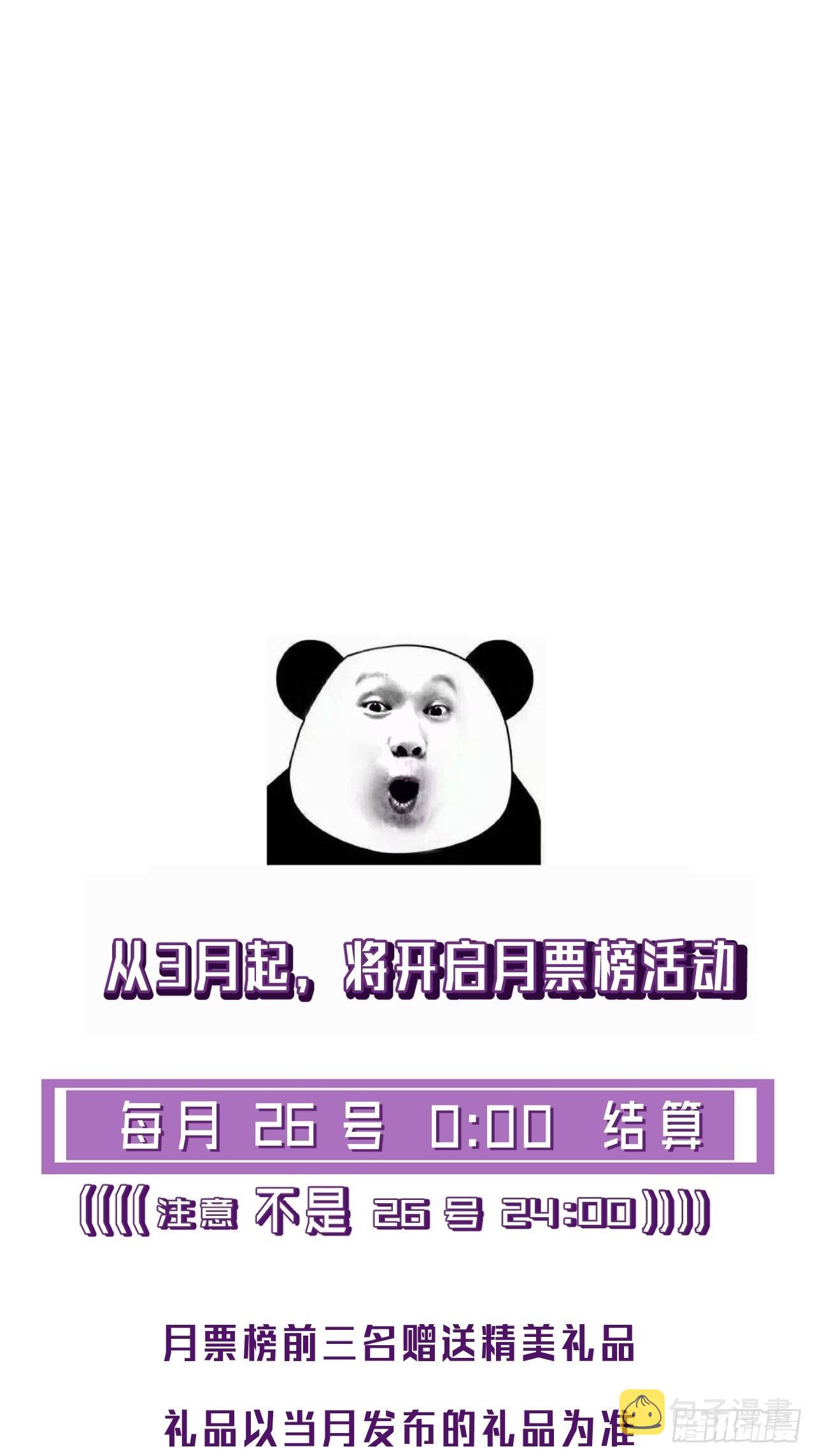 举报（上）26