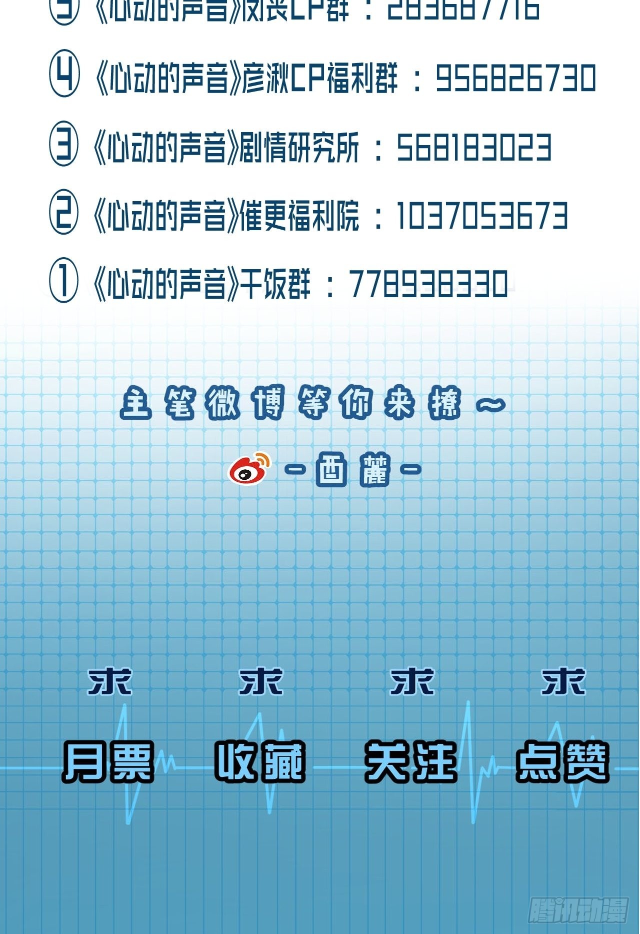 心理阴影40