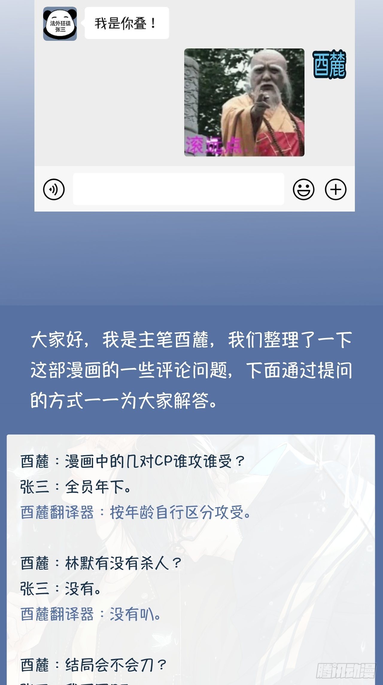 徐湫34