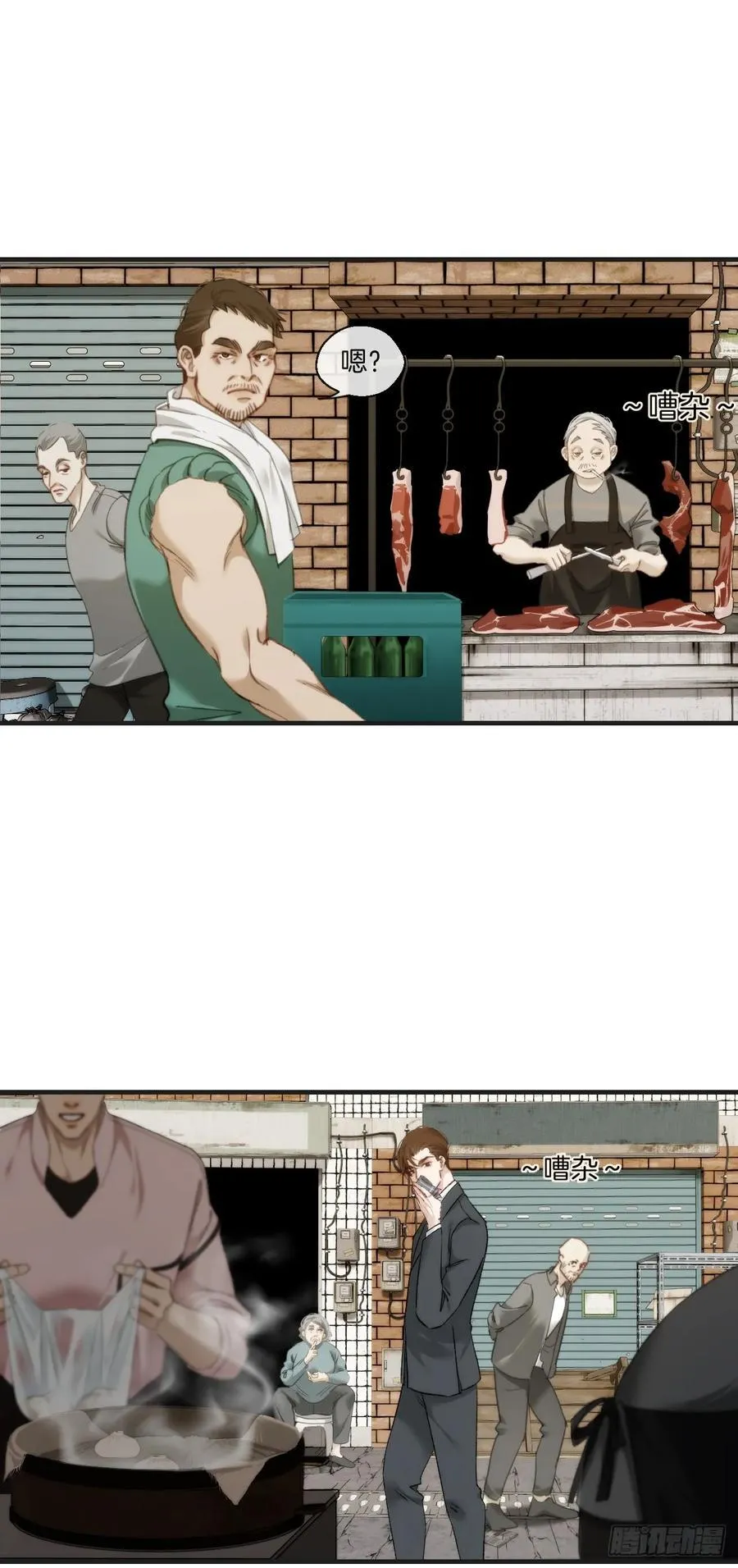天生坏种（3）5
