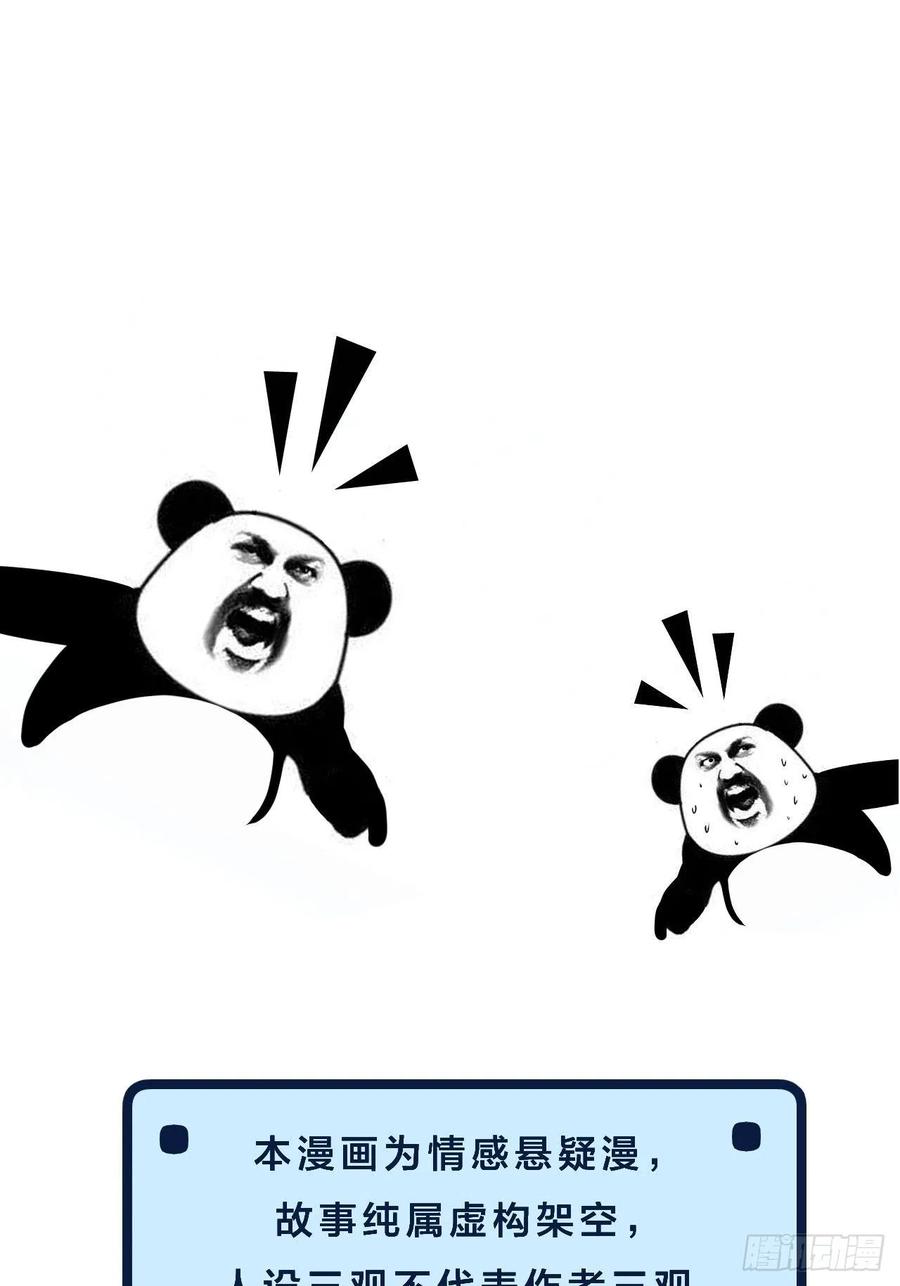 校园案件37