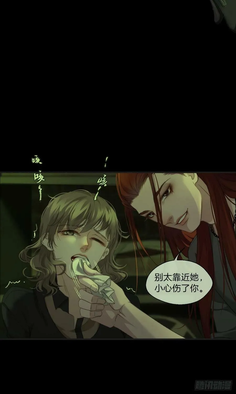 绑架 221