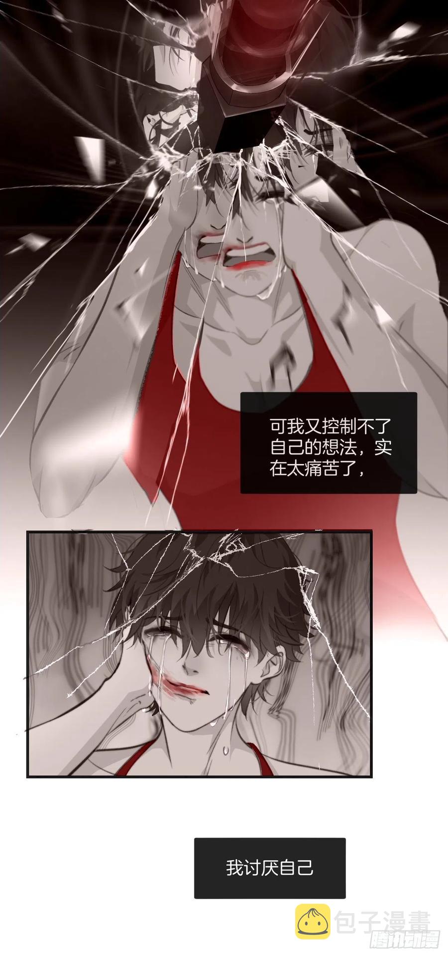 消失的凶手（上）21