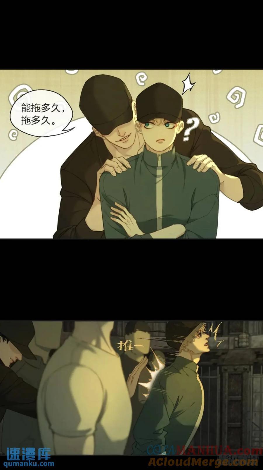 天生坏种（10）24