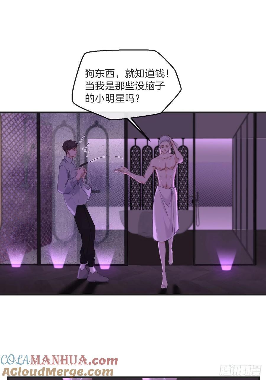 天生坏种（6）30