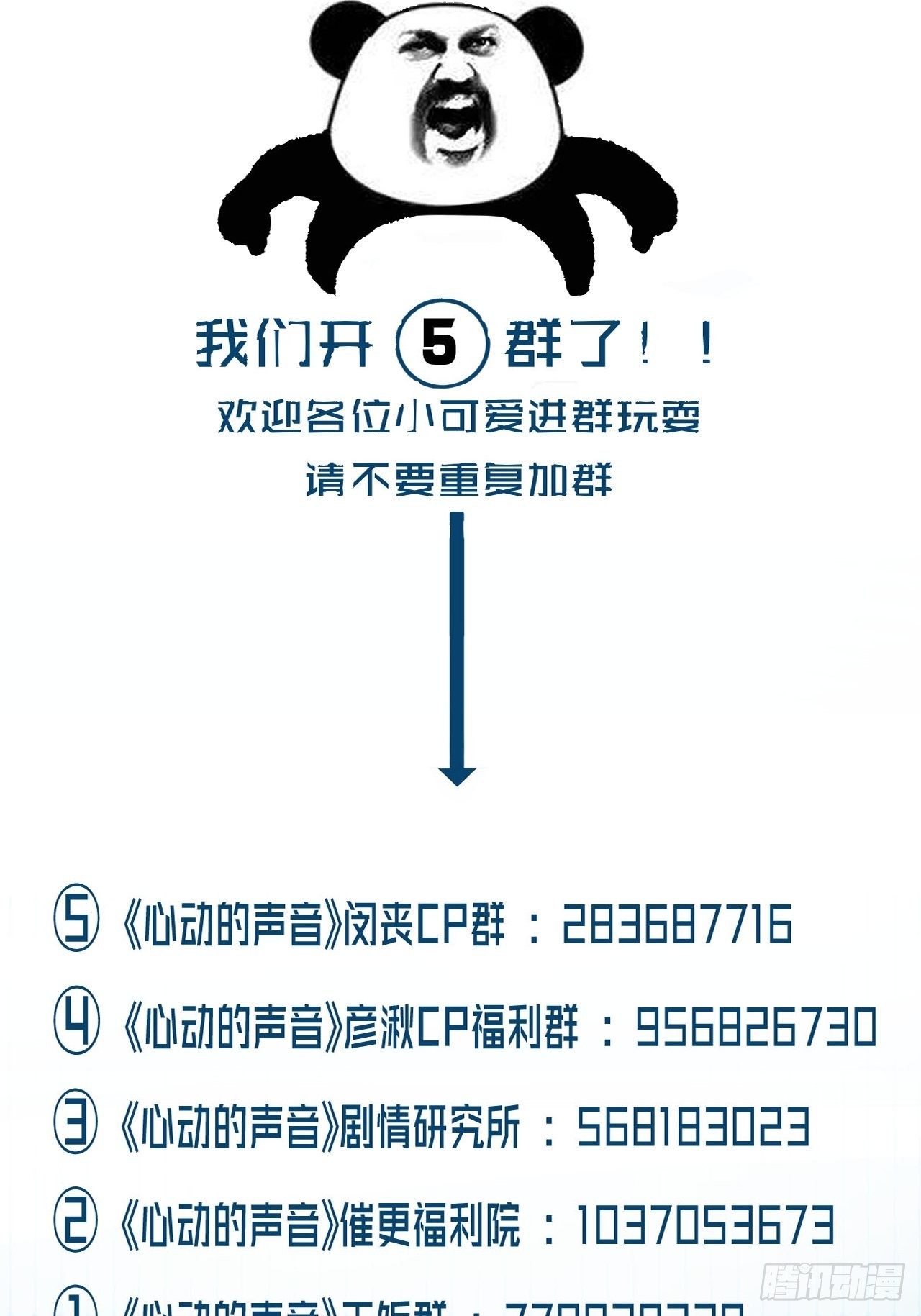 两难选择37