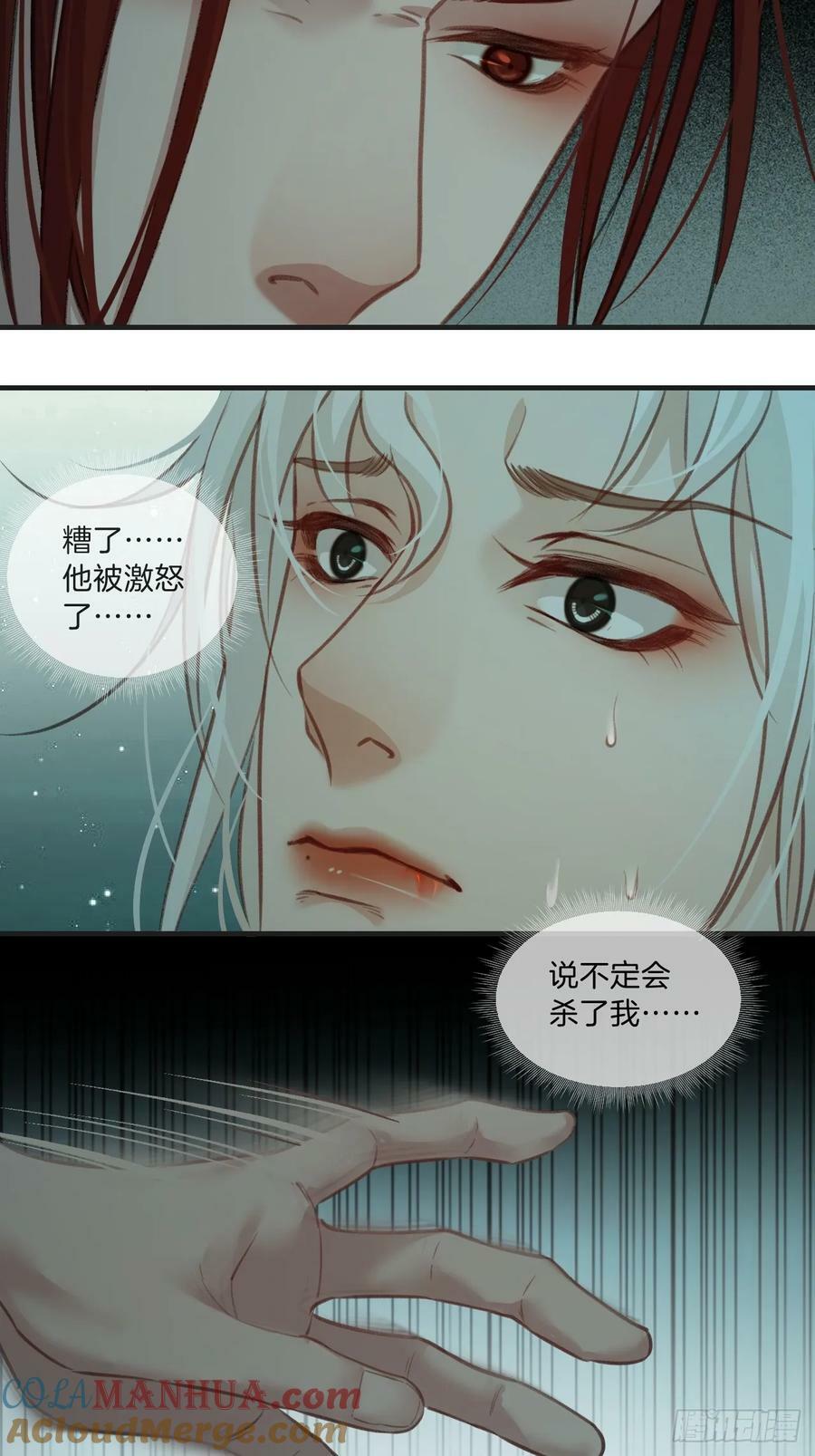 把你交给我426