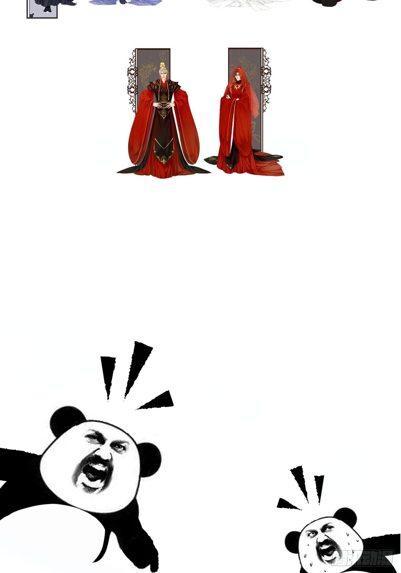身份危机21