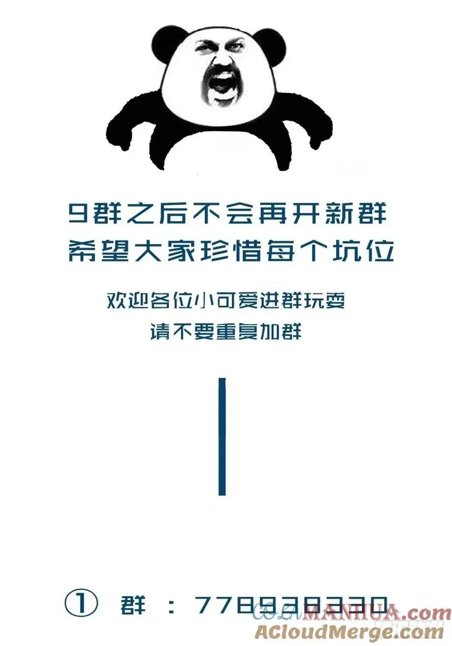 番外·彦湫篇（生日篇）22