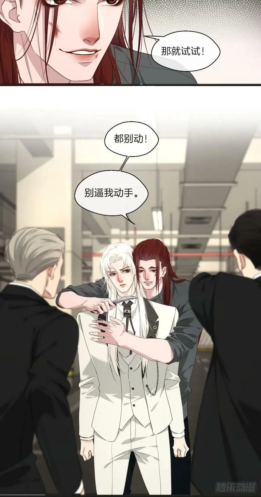 绑架 213