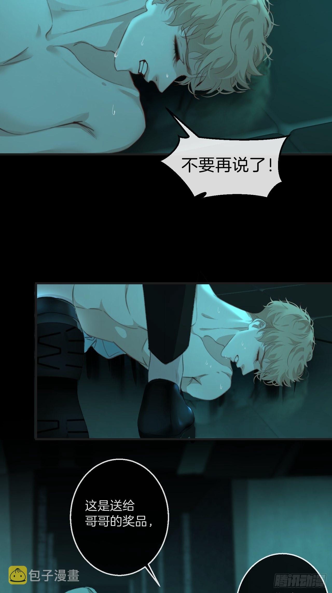 强制（下）25