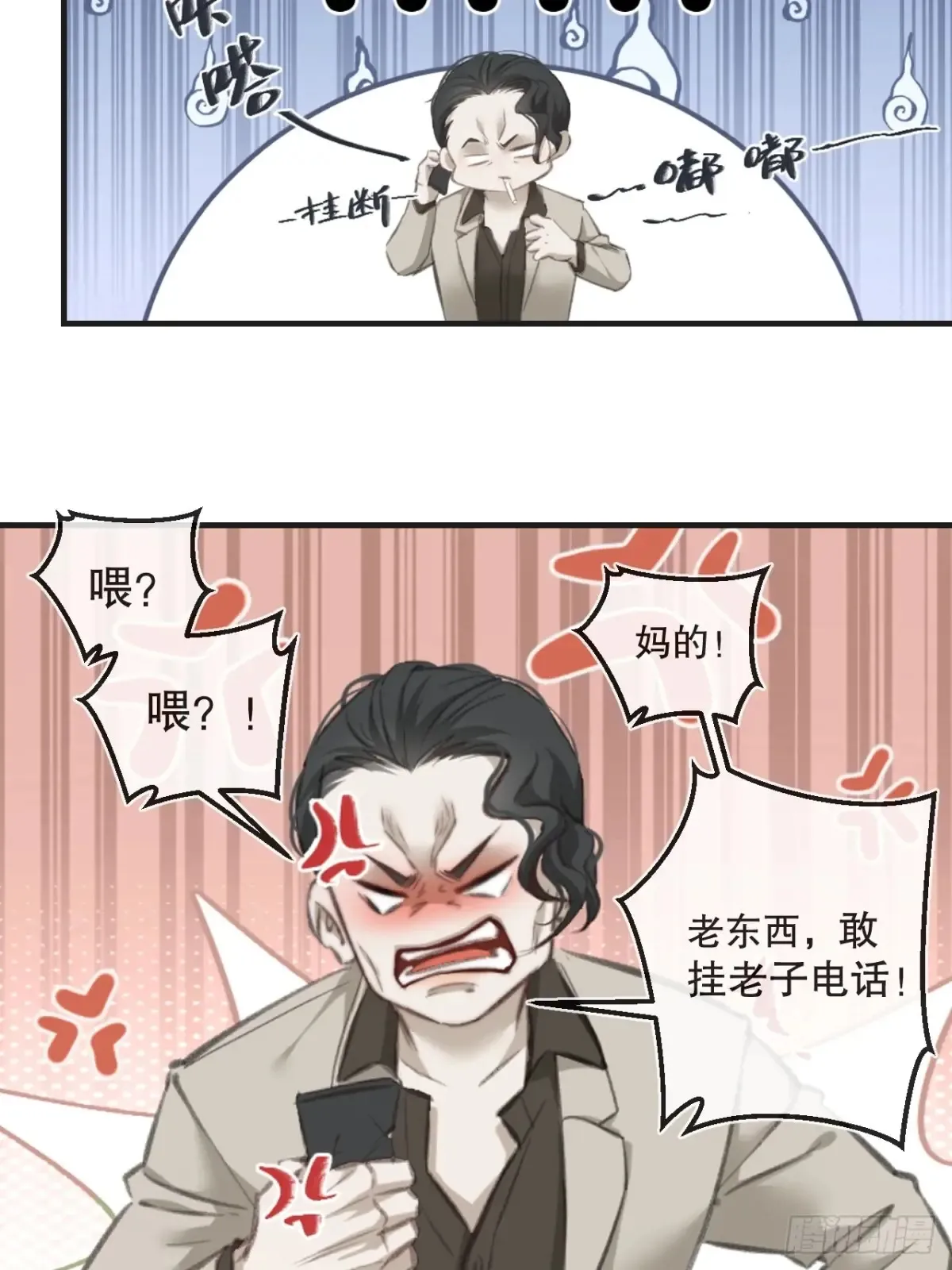 彦湫独立篇310