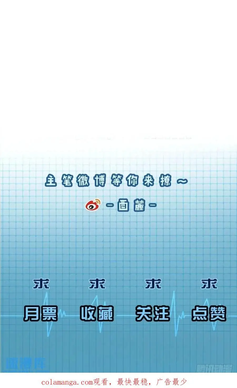 天生坏种（11）27