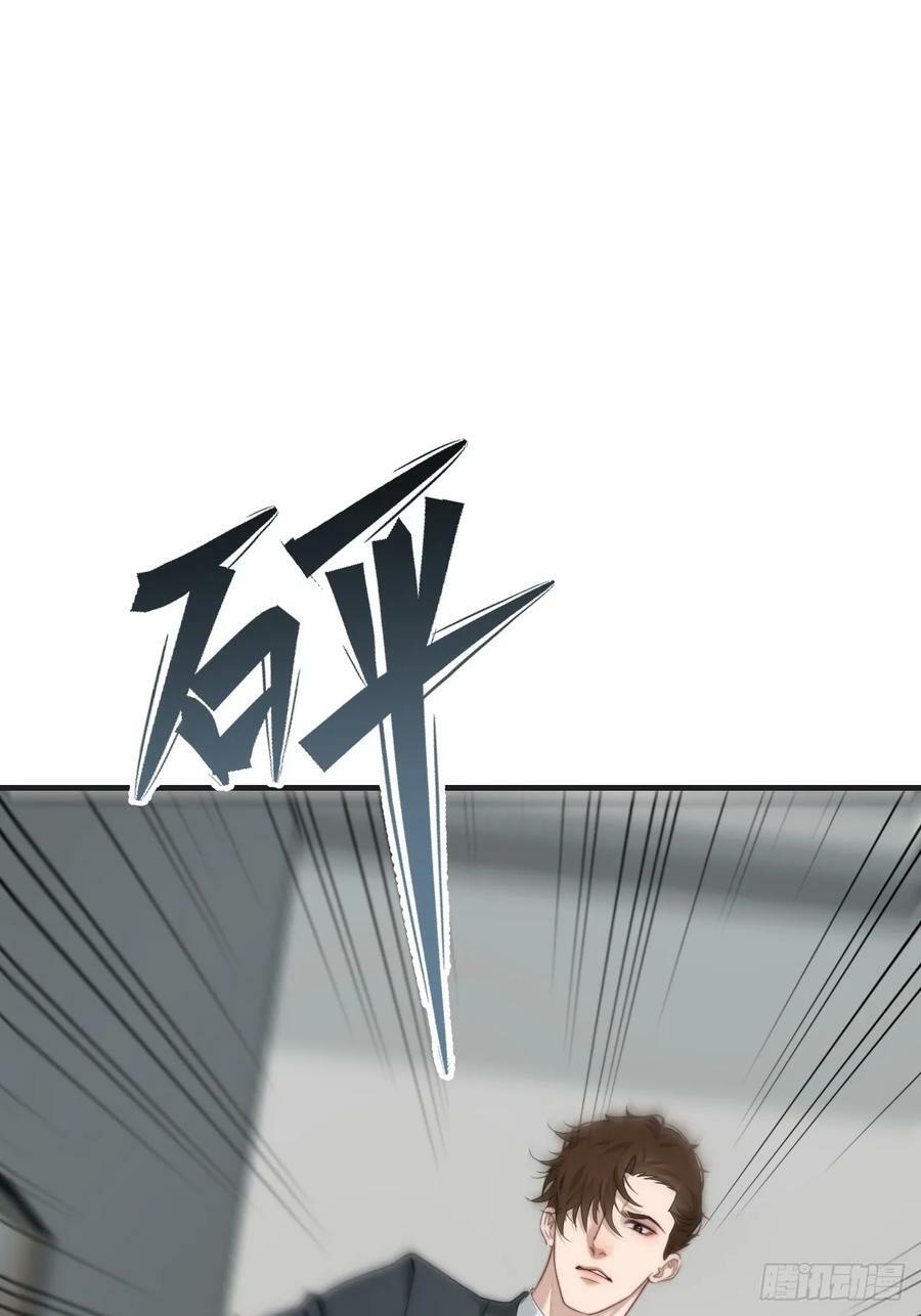 意外来客2