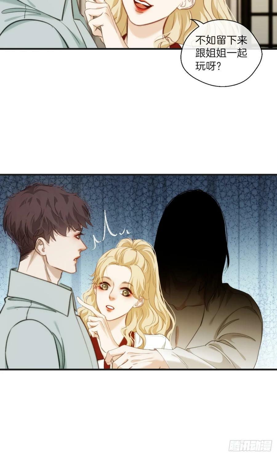 天生坏种（1）7