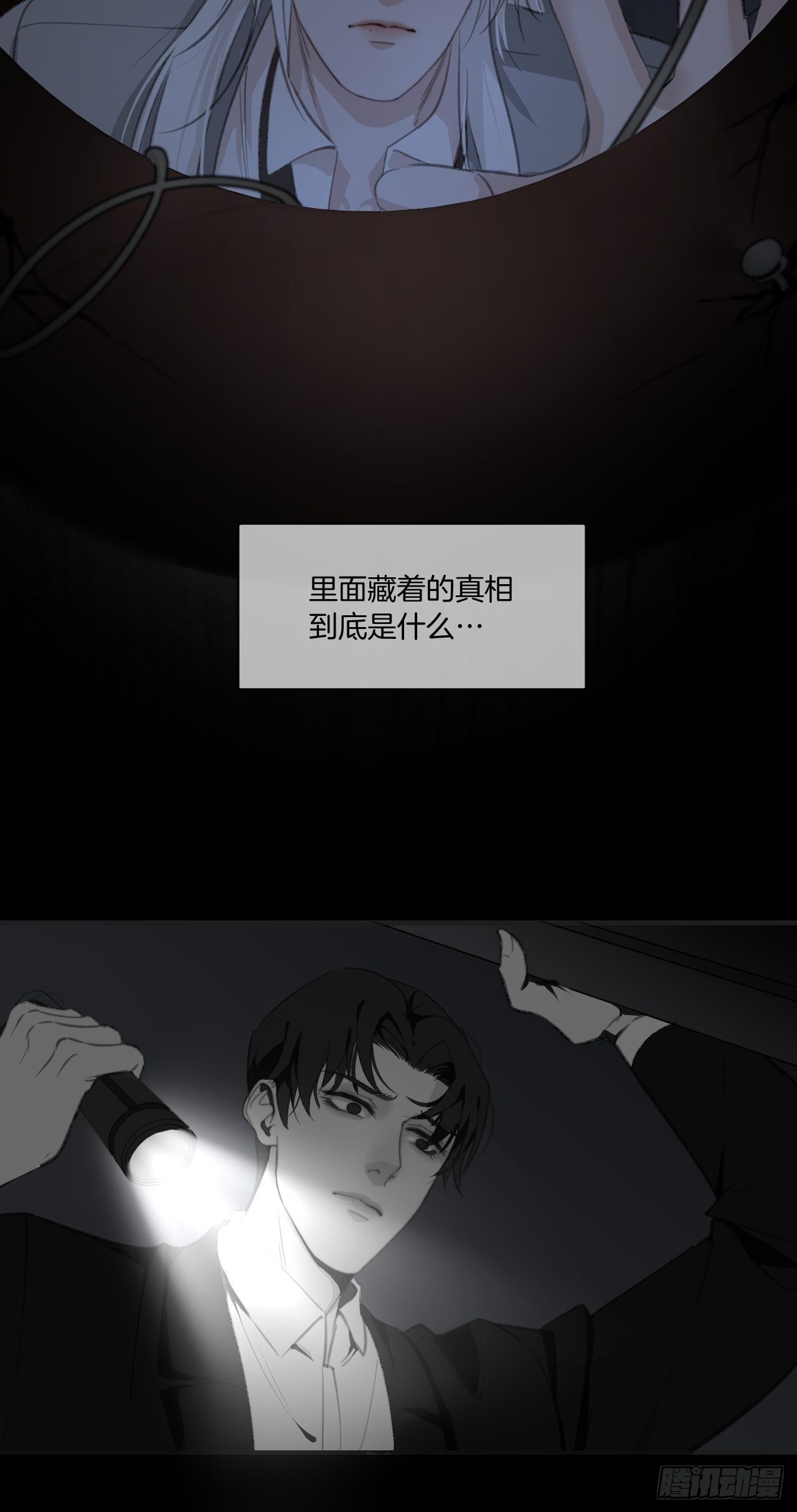 不要等我，也不要回头23
