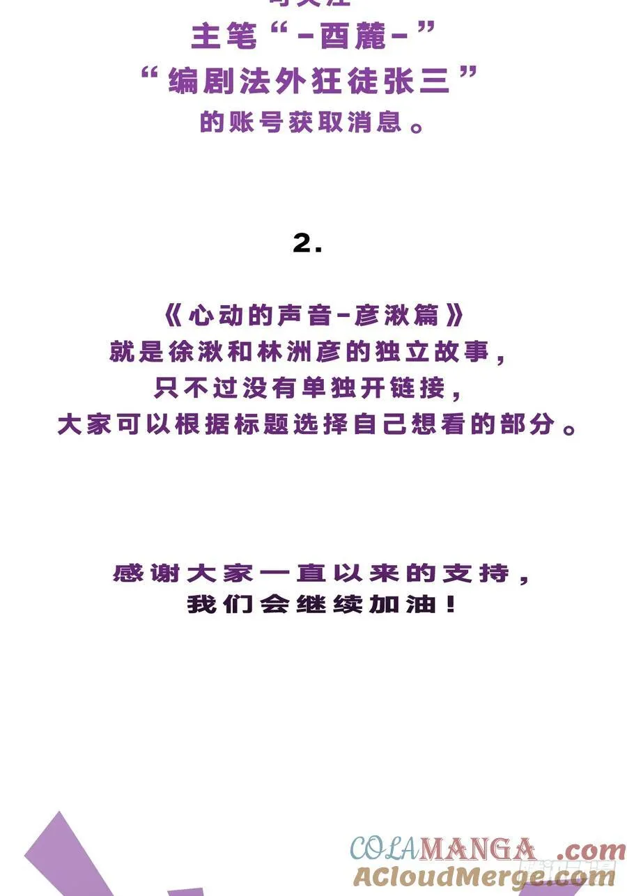 通知1