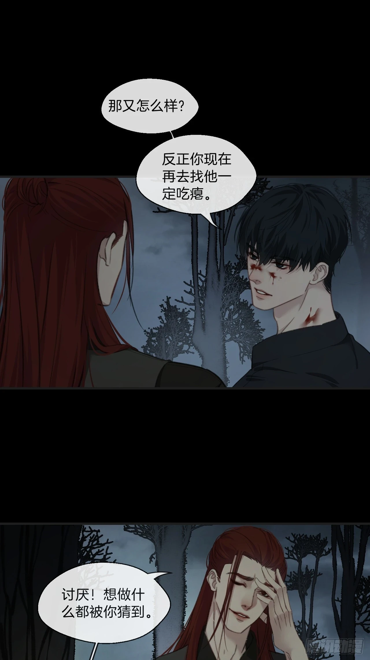 你和他得让我得手一个37