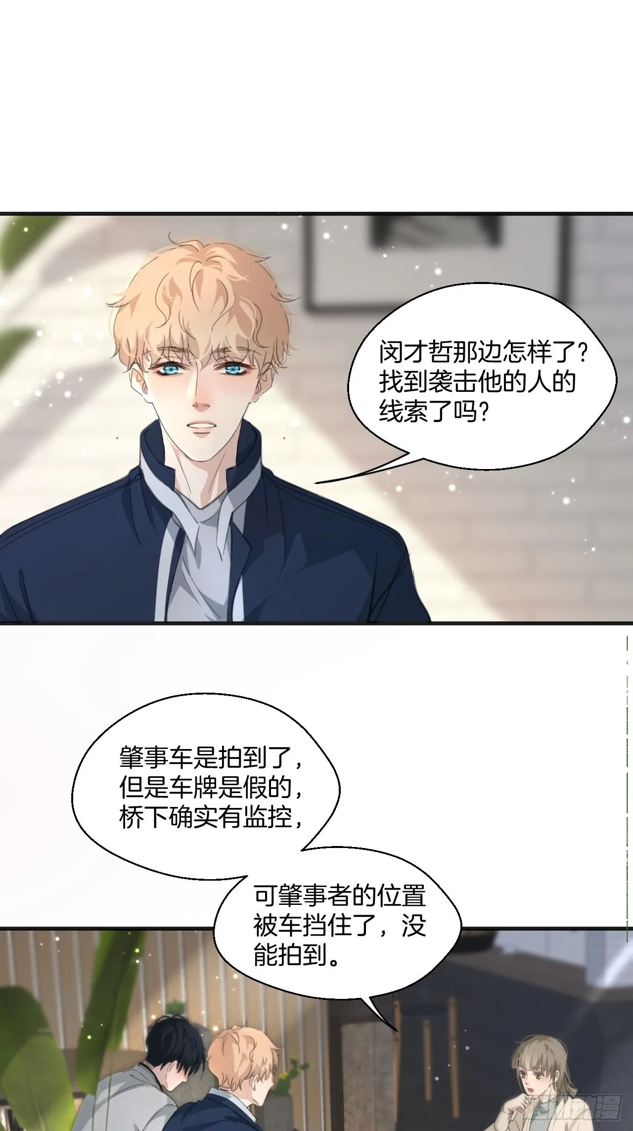 解锁新人物14