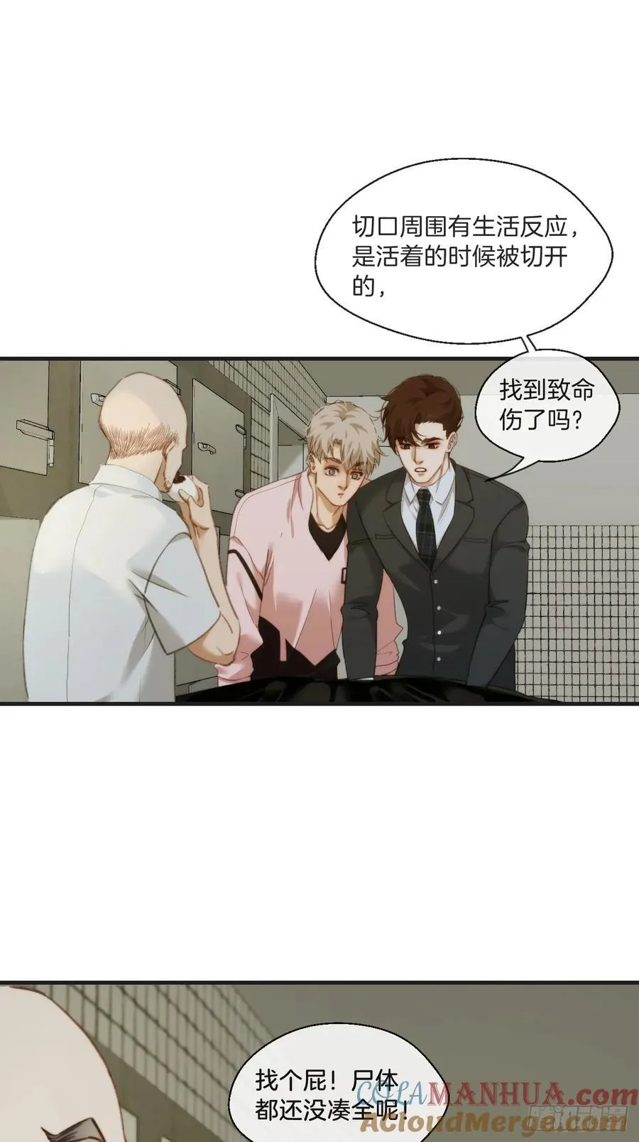 天生坏种（4）6