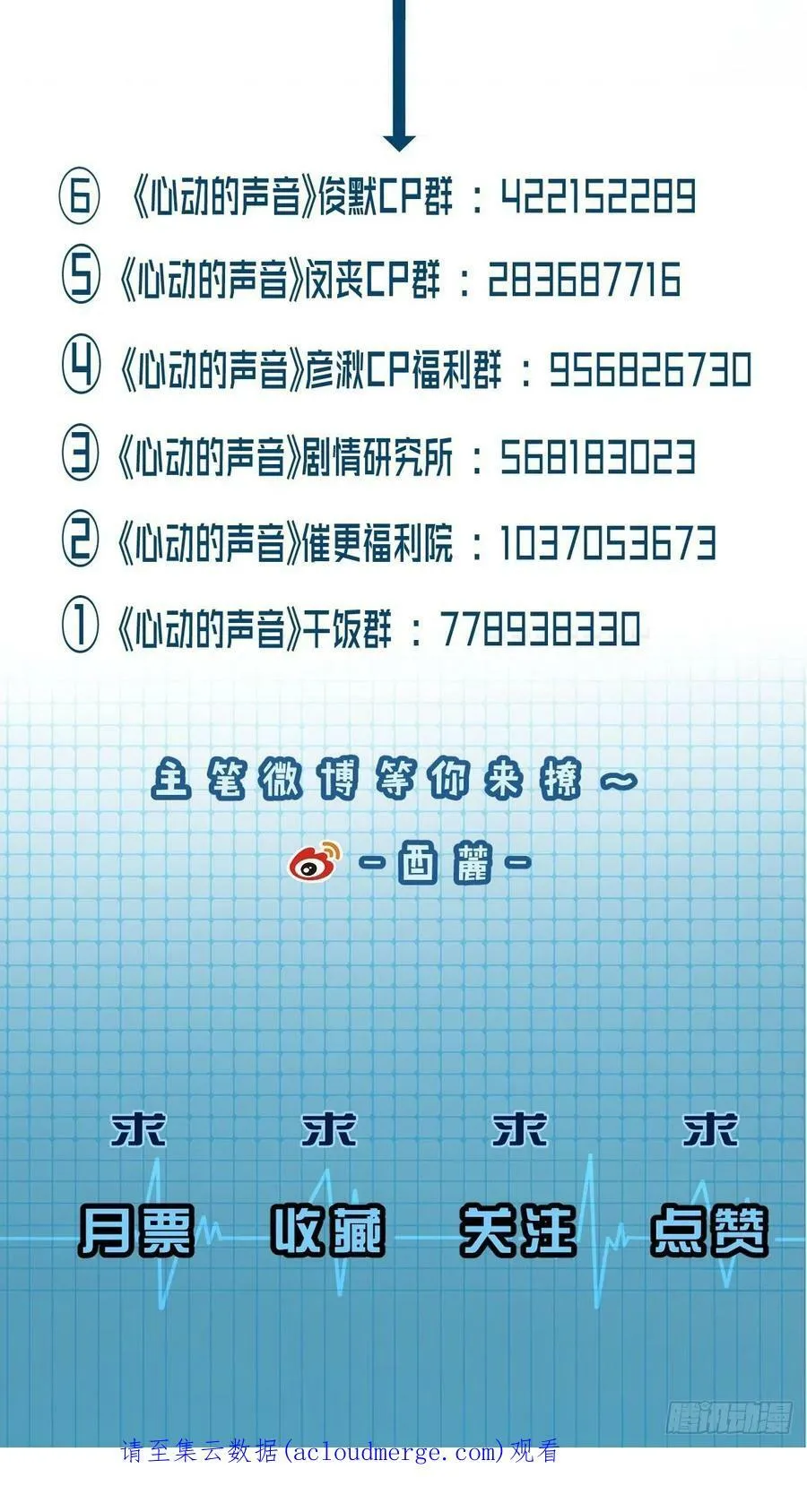 绑架 239