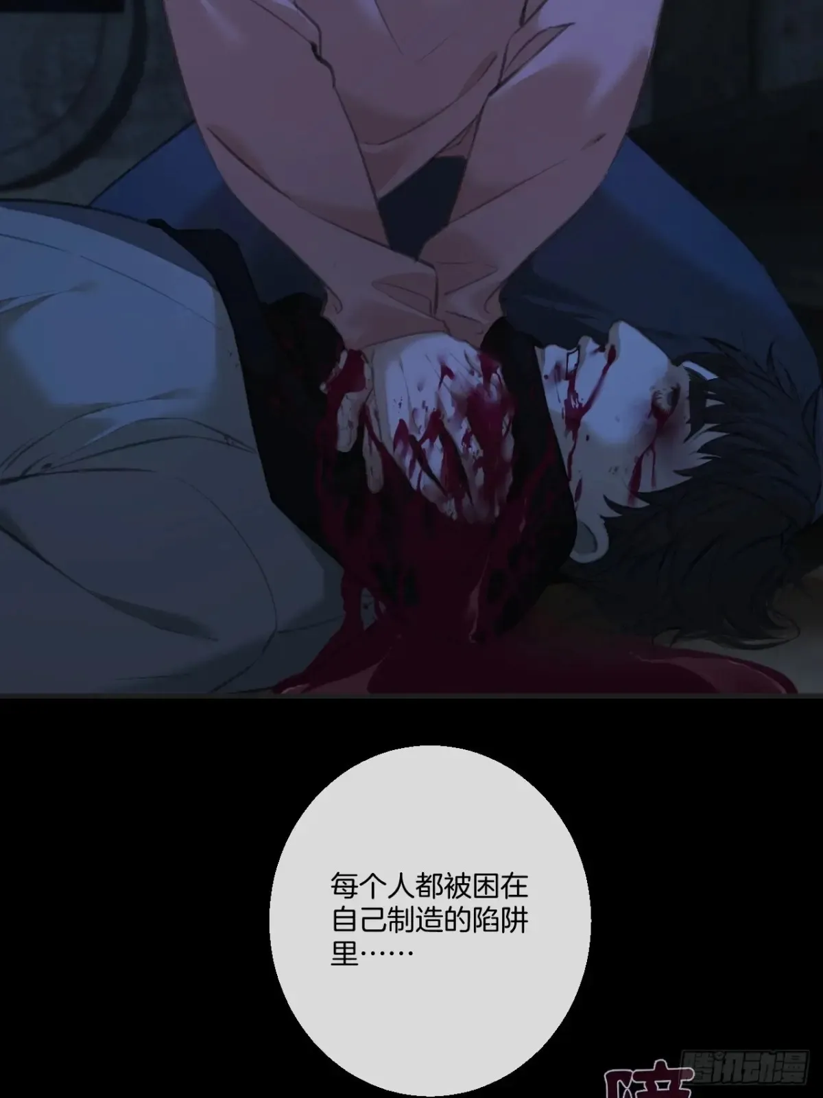 天生坏种（28）12