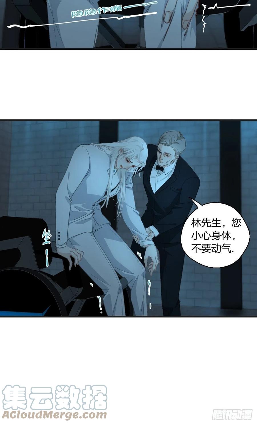 甜品后的惩罚24