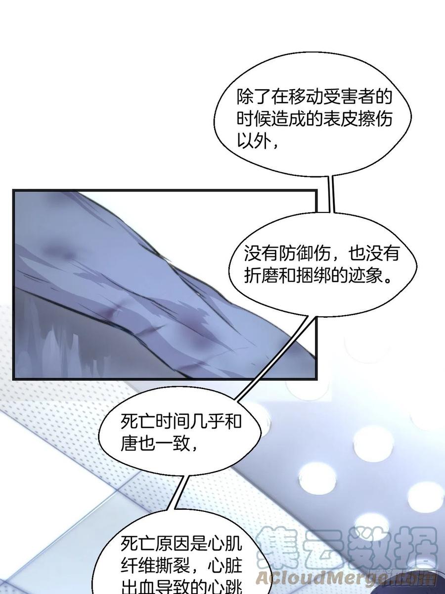 受伤6